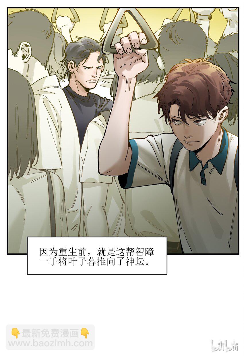 018 你们不要再打啦！-第18话