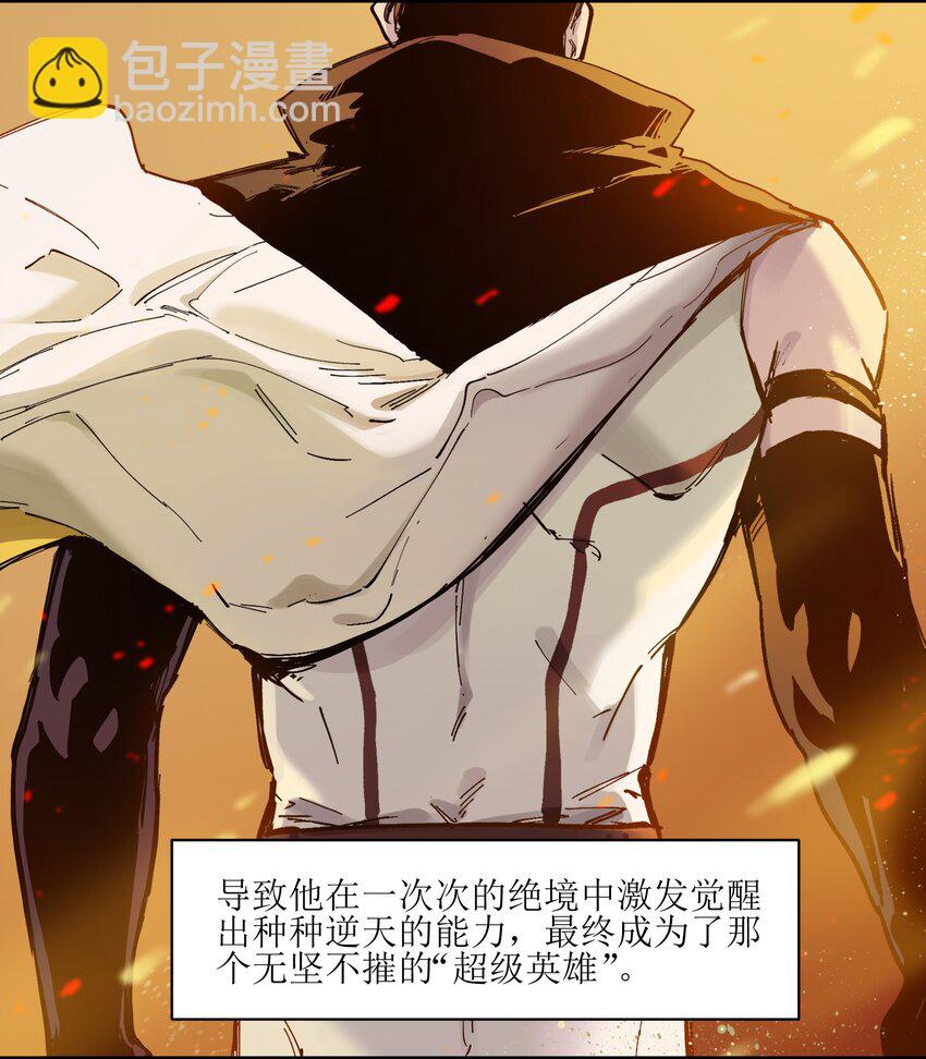 018 你们不要再打啦！-第18话