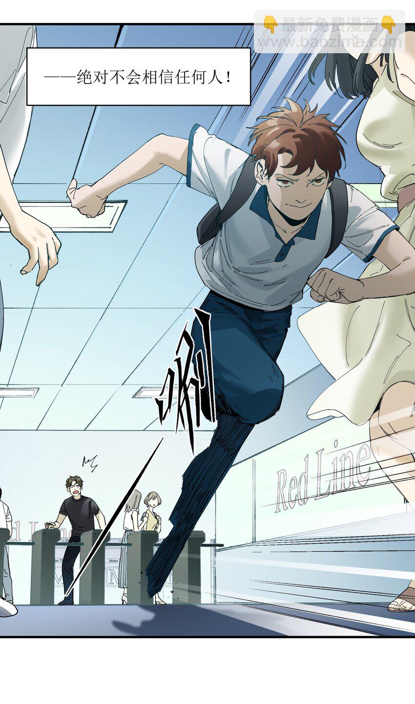 018 你们不要再打啦！-第18话