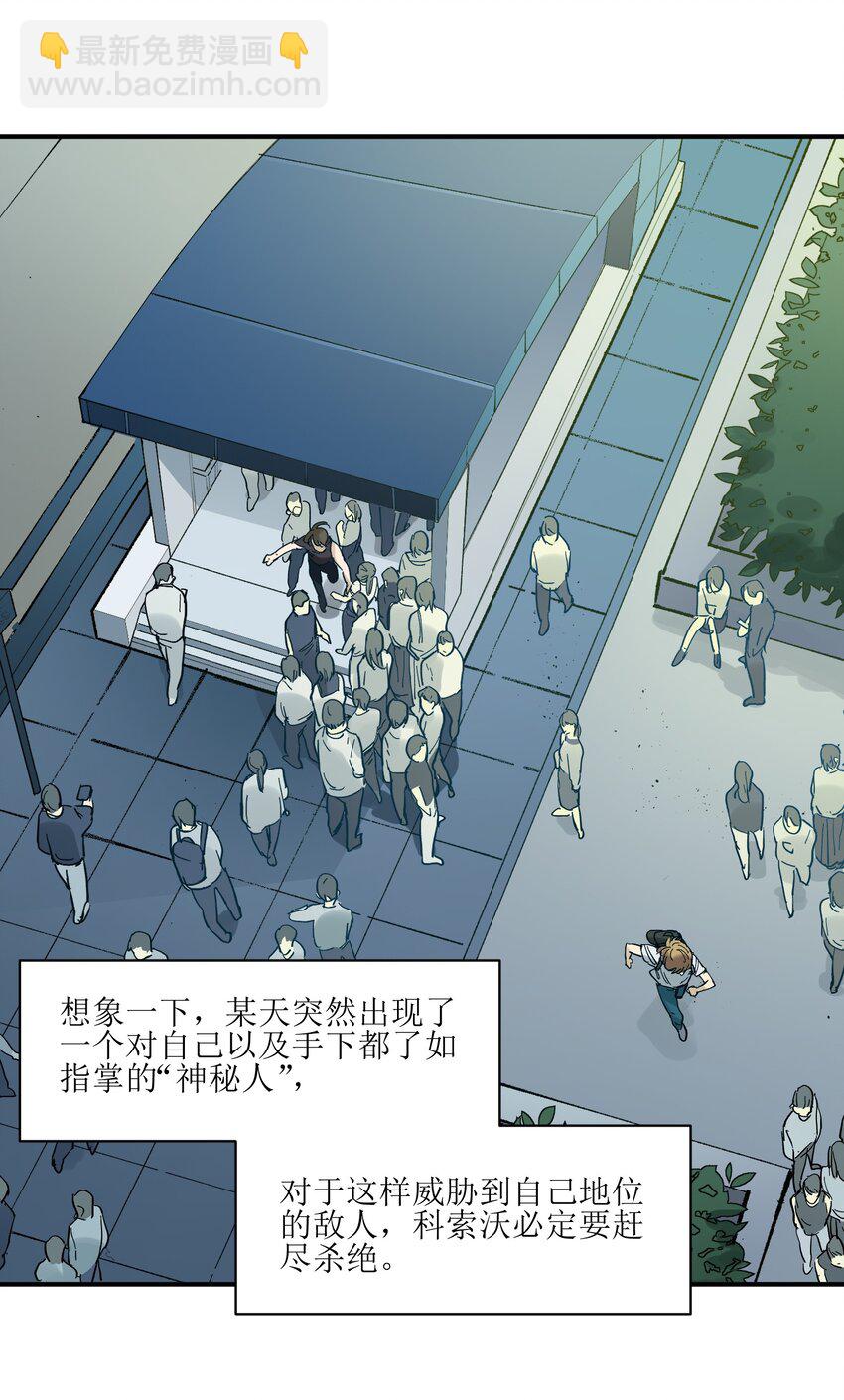 018 你们不要再打啦！-第18话