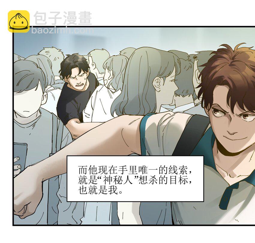 018 你们不要再打啦！-第18话