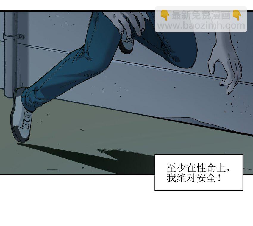 018 你们不要再打啦！-第18话