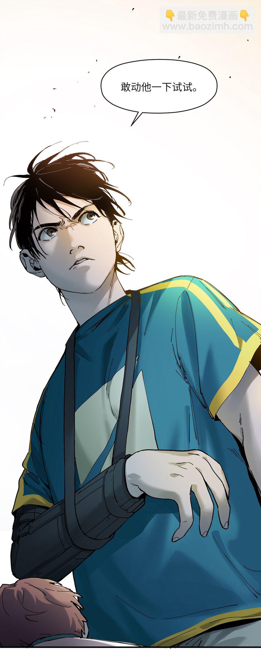 018 你们不要再打啦！-第18话