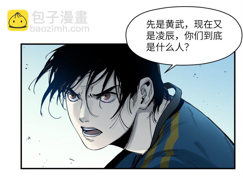 018 你们不要再打啦！-第18话