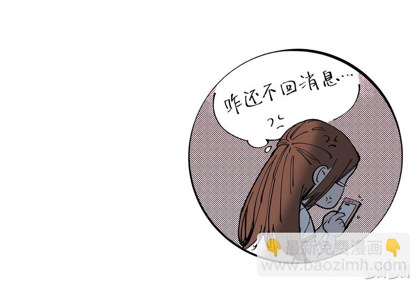 018 你们不要再打啦！-第18话