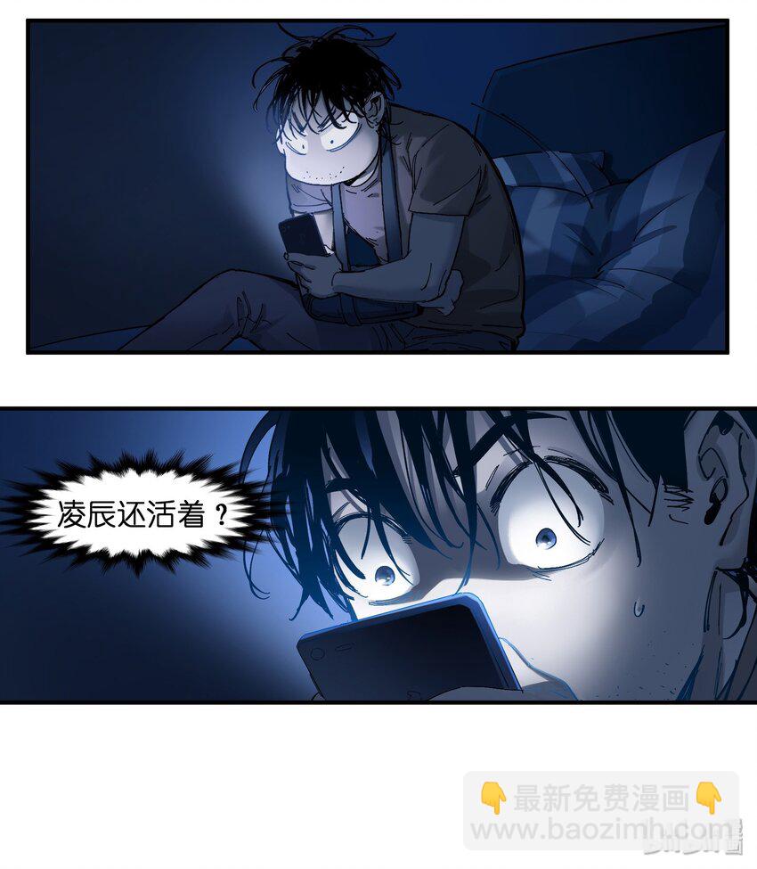 018 你们不要再打啦！-第18话