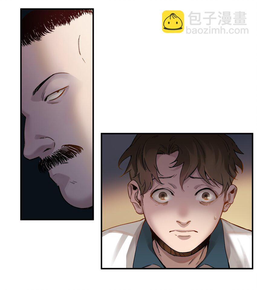 020 啊？你说啥？-第20话