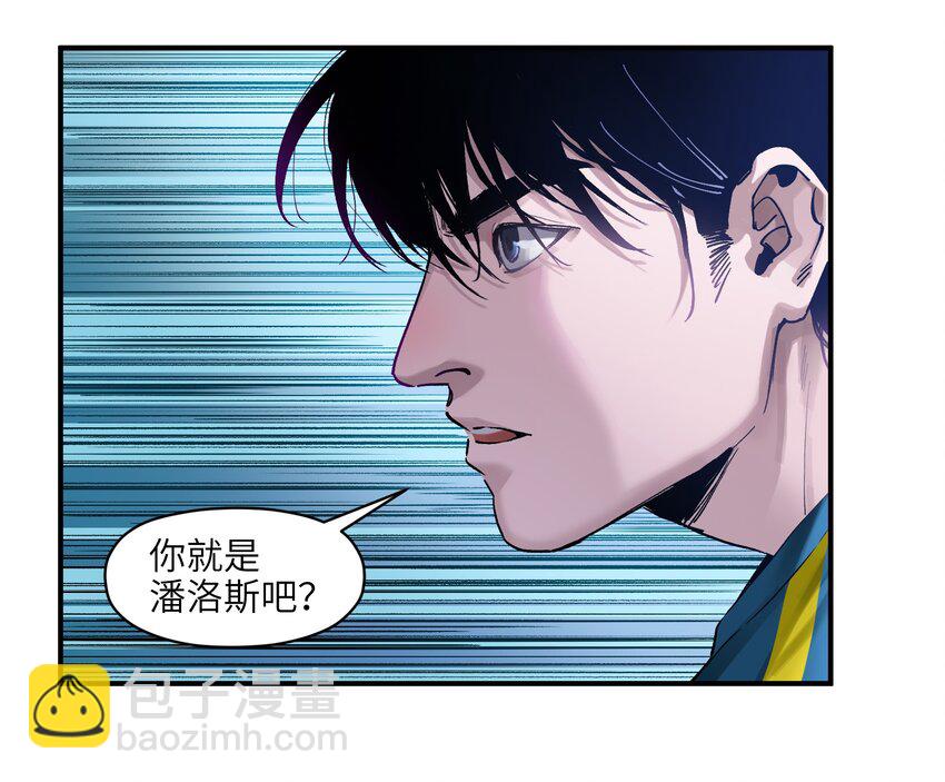 022 有脑子谁还当反派啊！-第22话