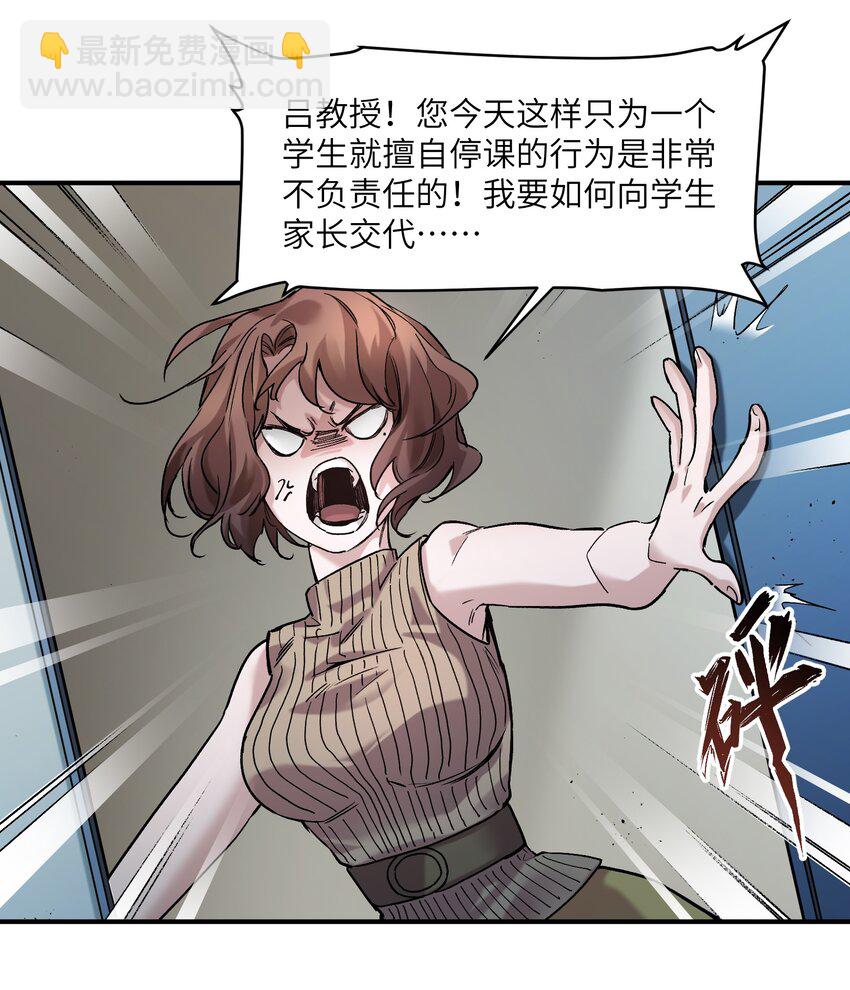 024 永远别做最坏的打算-第24话