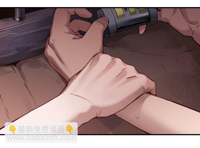 024 永远别做最坏的打算-第24话