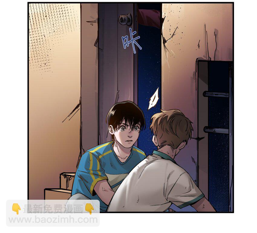 024 永远别做最坏的打算-第24话