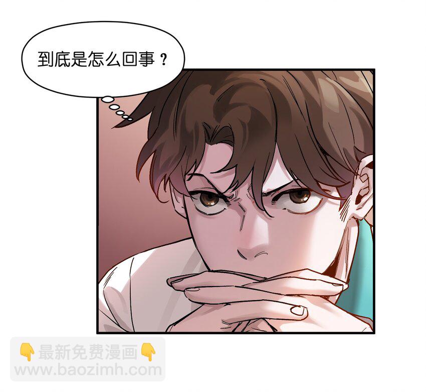 024 永远别做最坏的打算-第24话