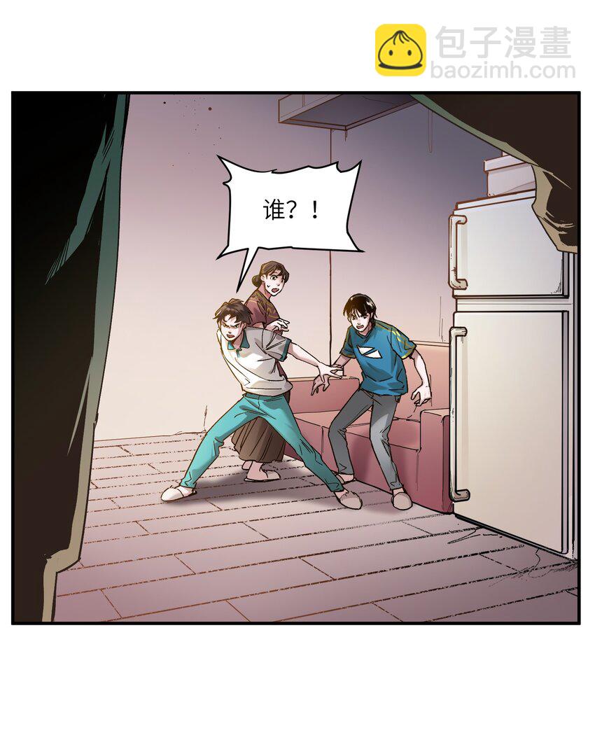 024 永远别做最坏的打算-第24话