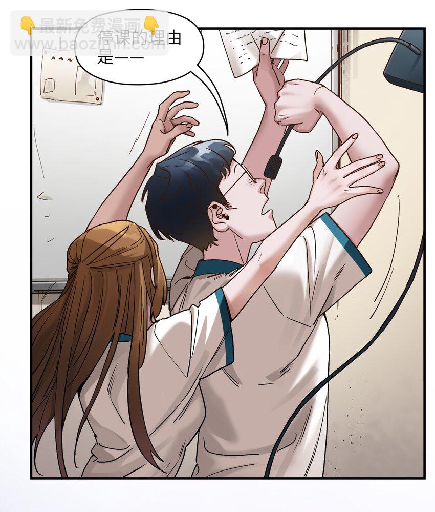 024 永远别做最坏的打算-第24话