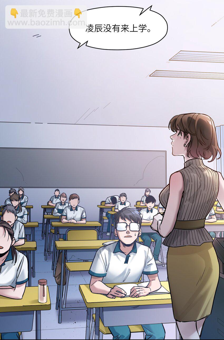 024 永远别做最坏的打算-第24话