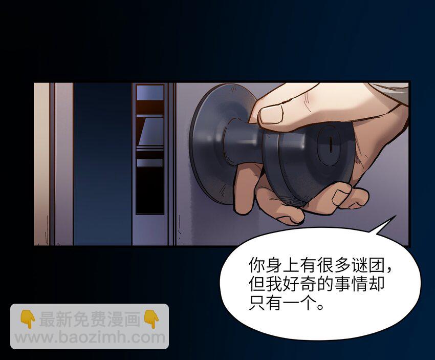 026 我同意这门亲事！(1/2)-第26话