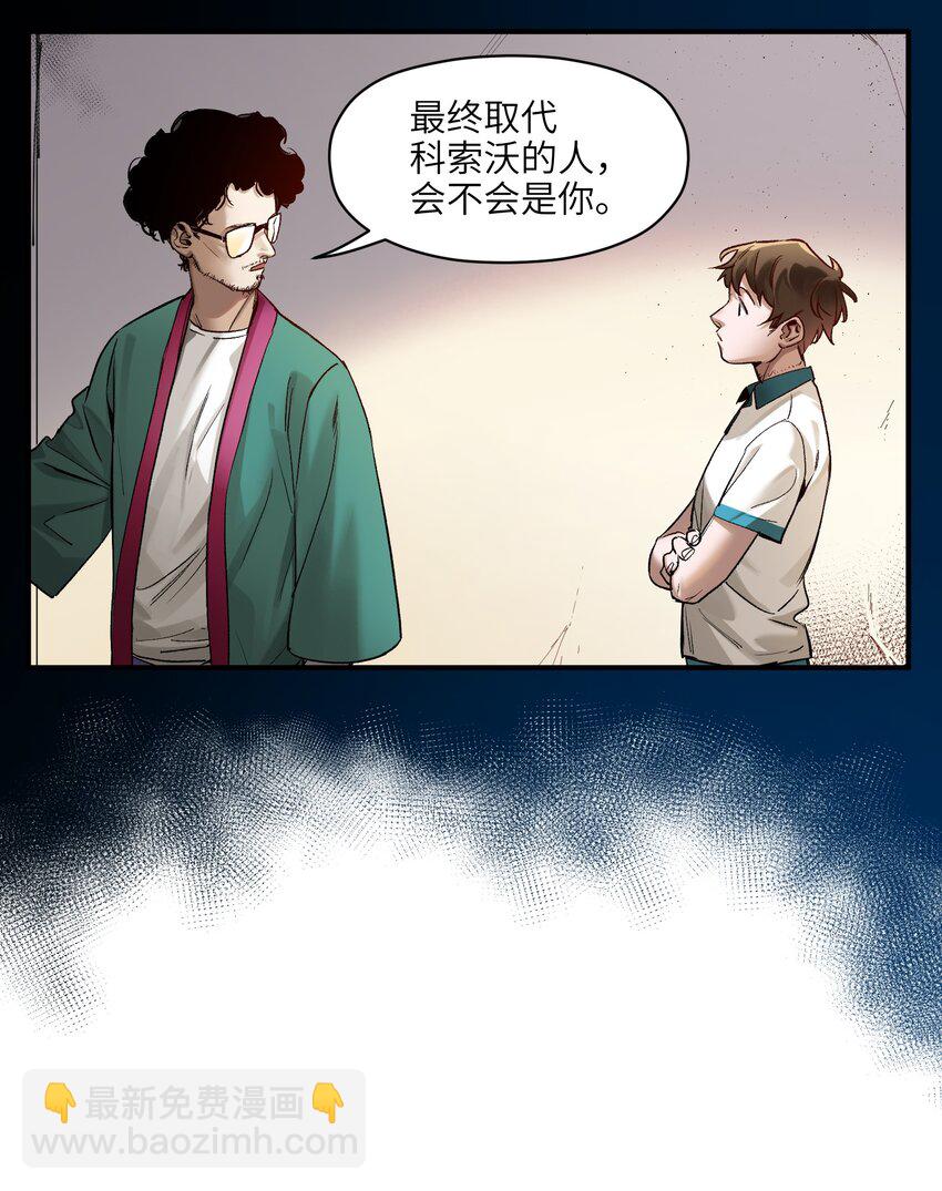 026 我同意这门亲事！(1/2)-第26话