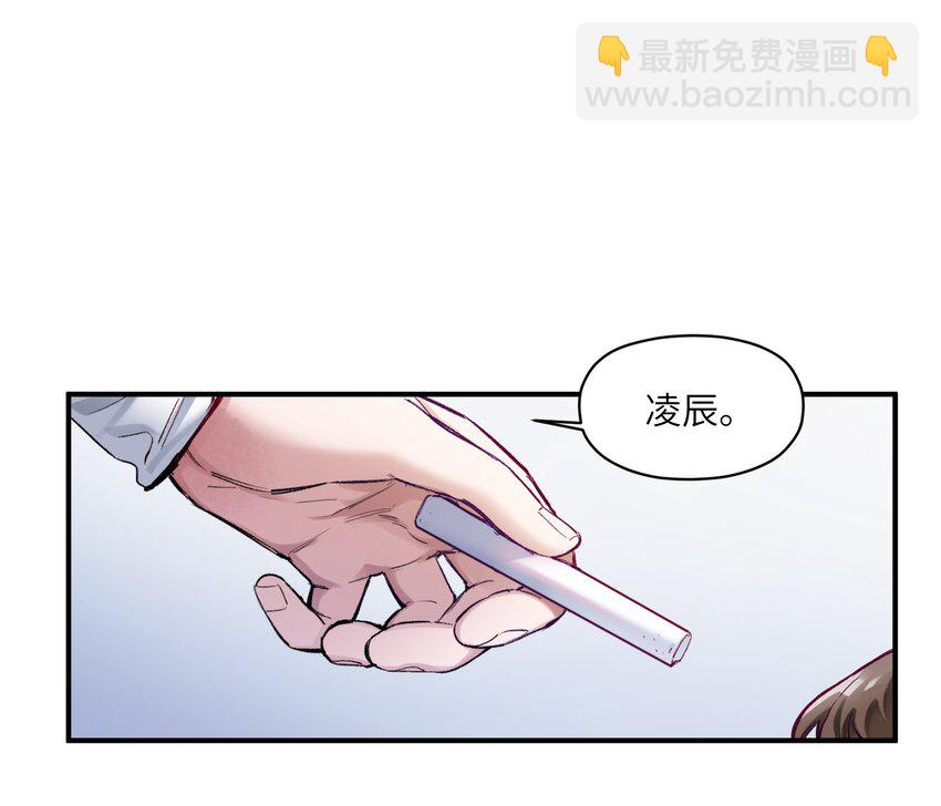 026 我同意这门亲事！(1/2)-第26话