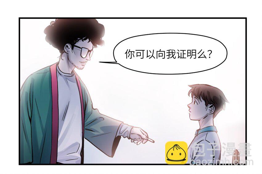 026 我同意这门亲事！(1/2)-第26话