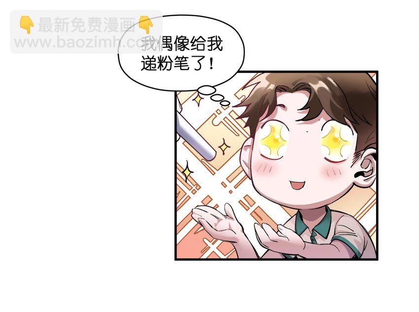 026 我同意这门亲事！(1/2)-第26话