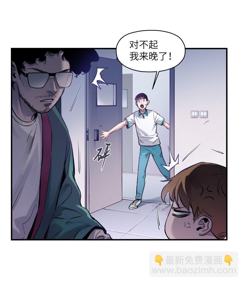 反派初始化 - 026 我同意這門親事！(1/2) - 8