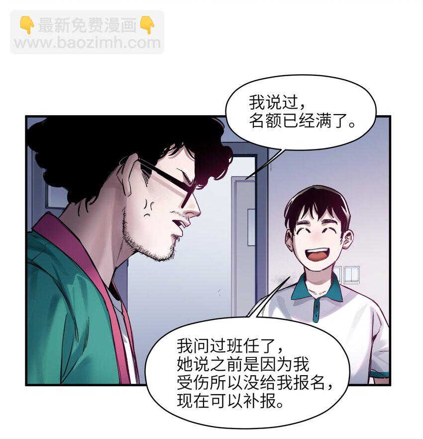 反派初始化 - 026 我同意這門親事！(1/2) - 1