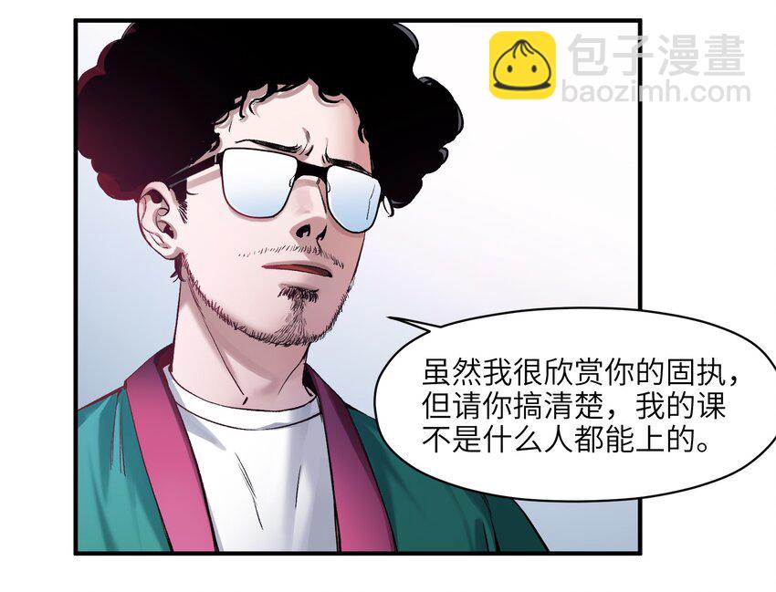 026 我同意这门亲事！(1/2)-第26话