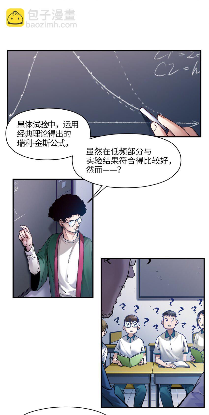 反派初始化 - 026 我同意這門親事！(1/2) - 2