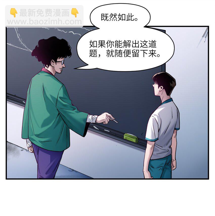 026 我同意这门亲事！(1/2)-第26话