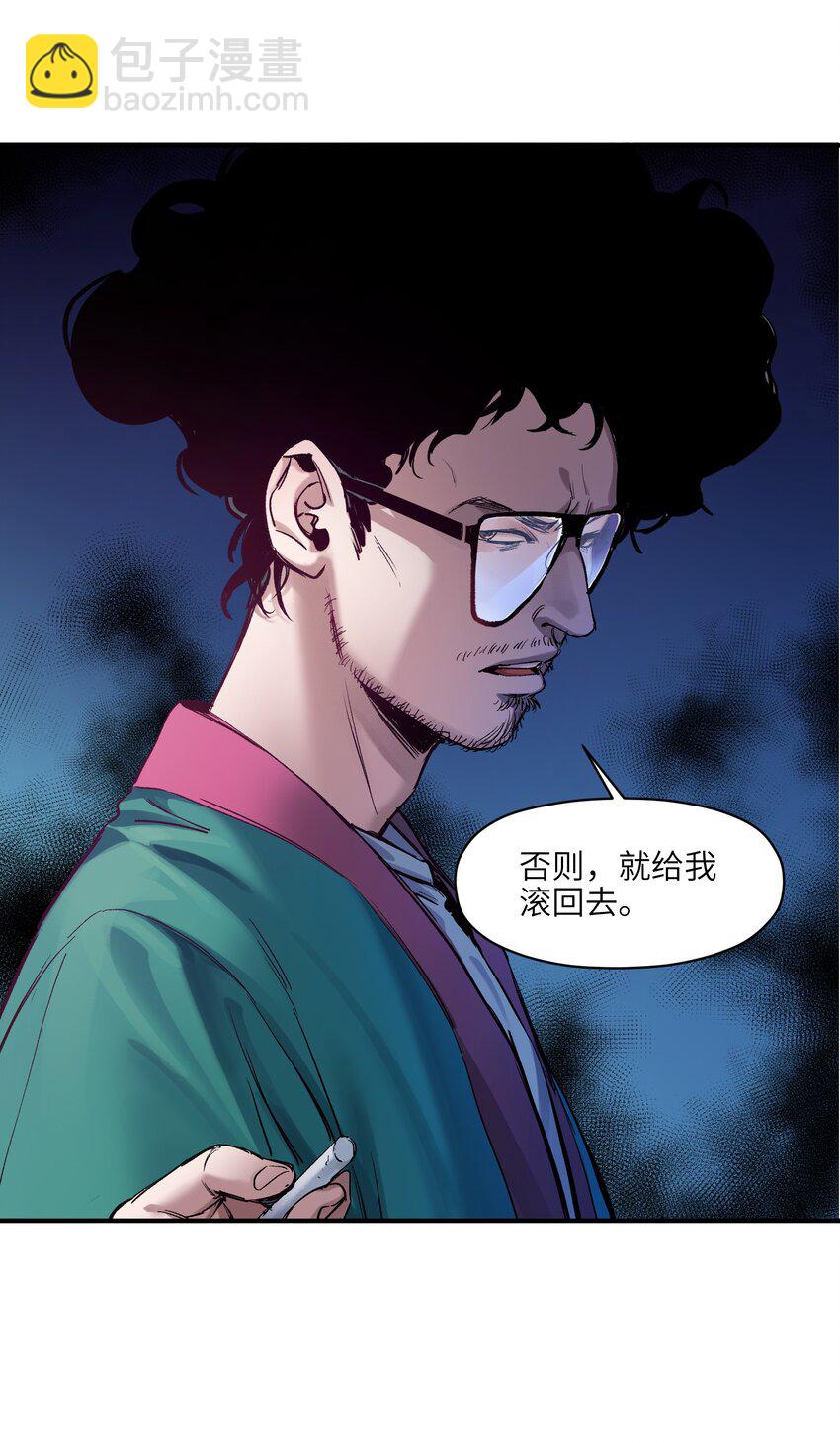 026 我同意这门亲事！(1/2)-第26话