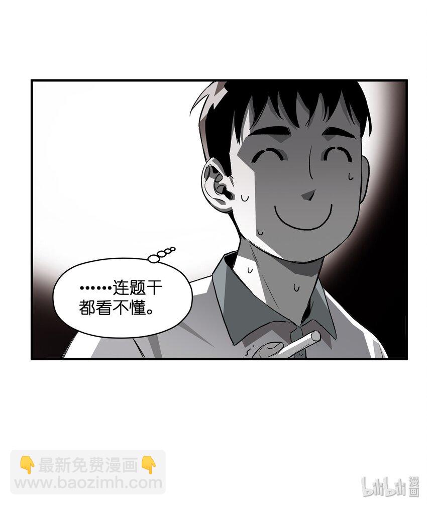 026 我同意这门亲事！(1/2)-第26话