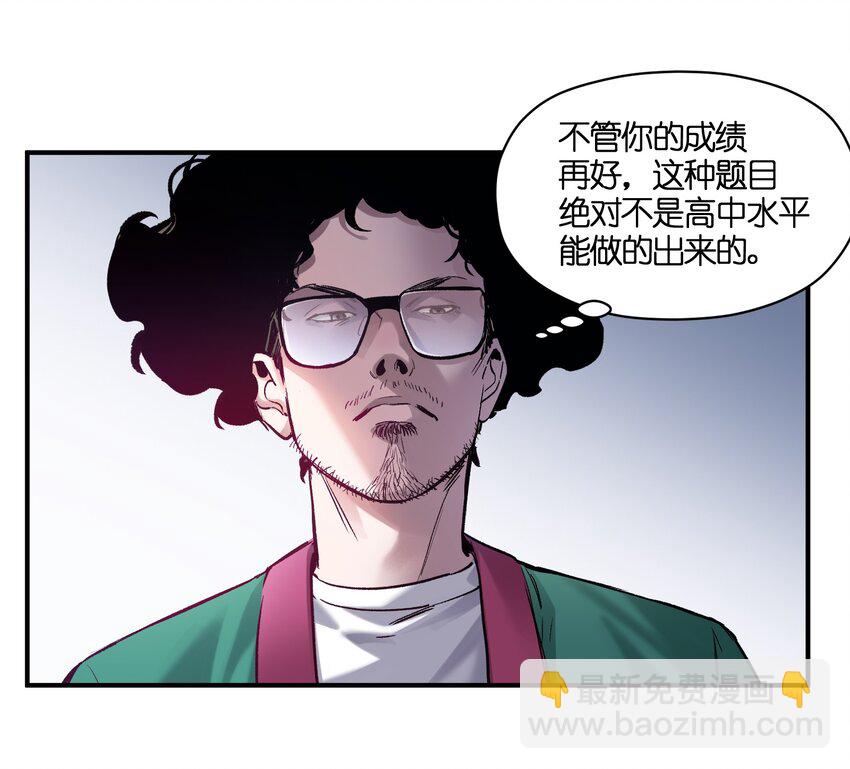 026 我同意这门亲事！(1/2)-第26话