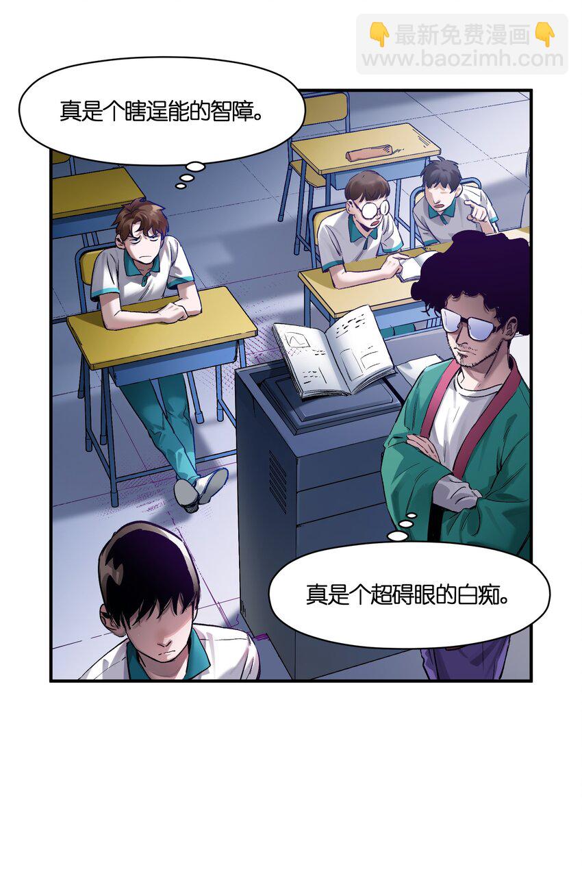 026 我同意这门亲事！(1/2)-第26话