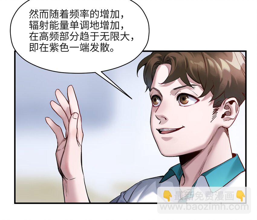 反派初始化 - 026 我同意這門親事！(1/2) - 3