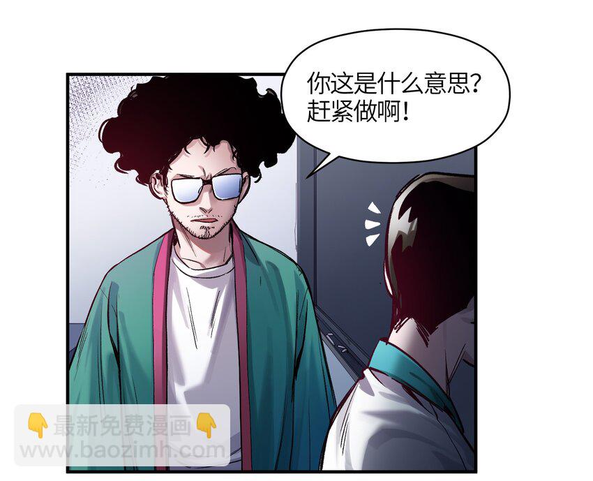 026 我同意这门亲事！(1/2)-第26话