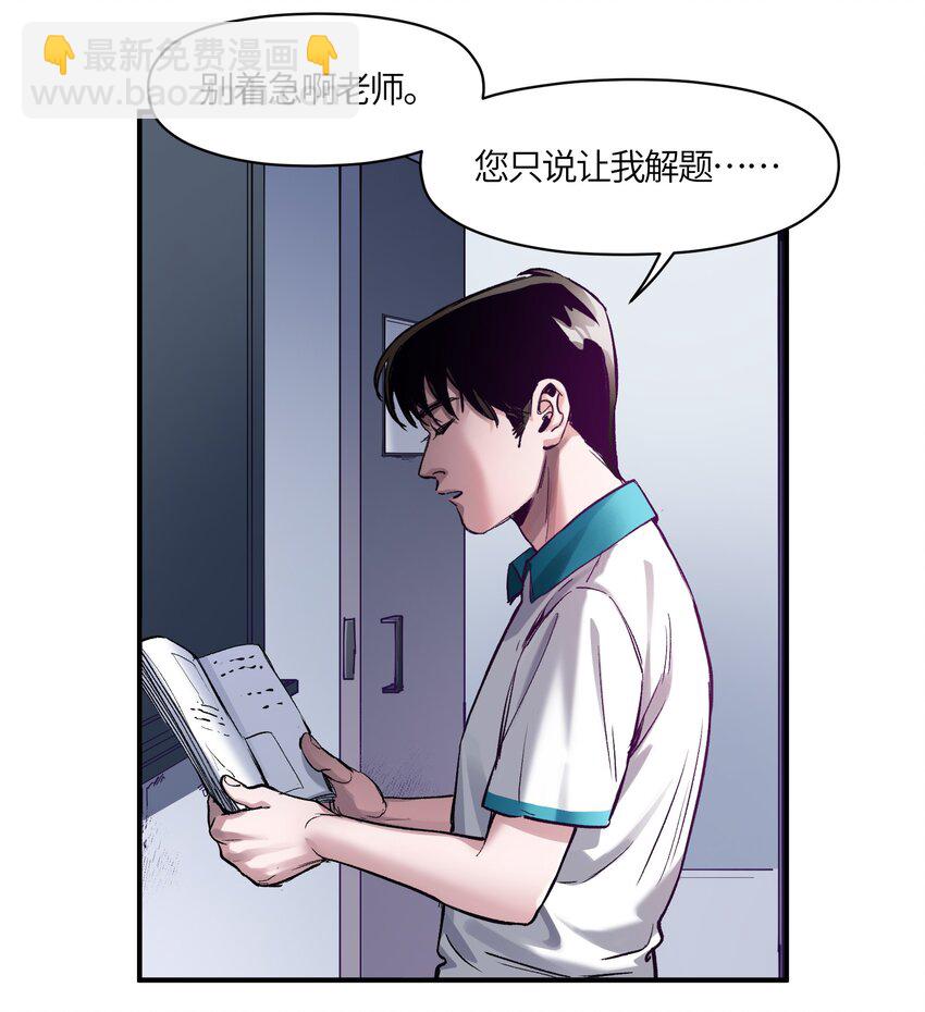 026 我同意这门亲事！(1/2)-第26话