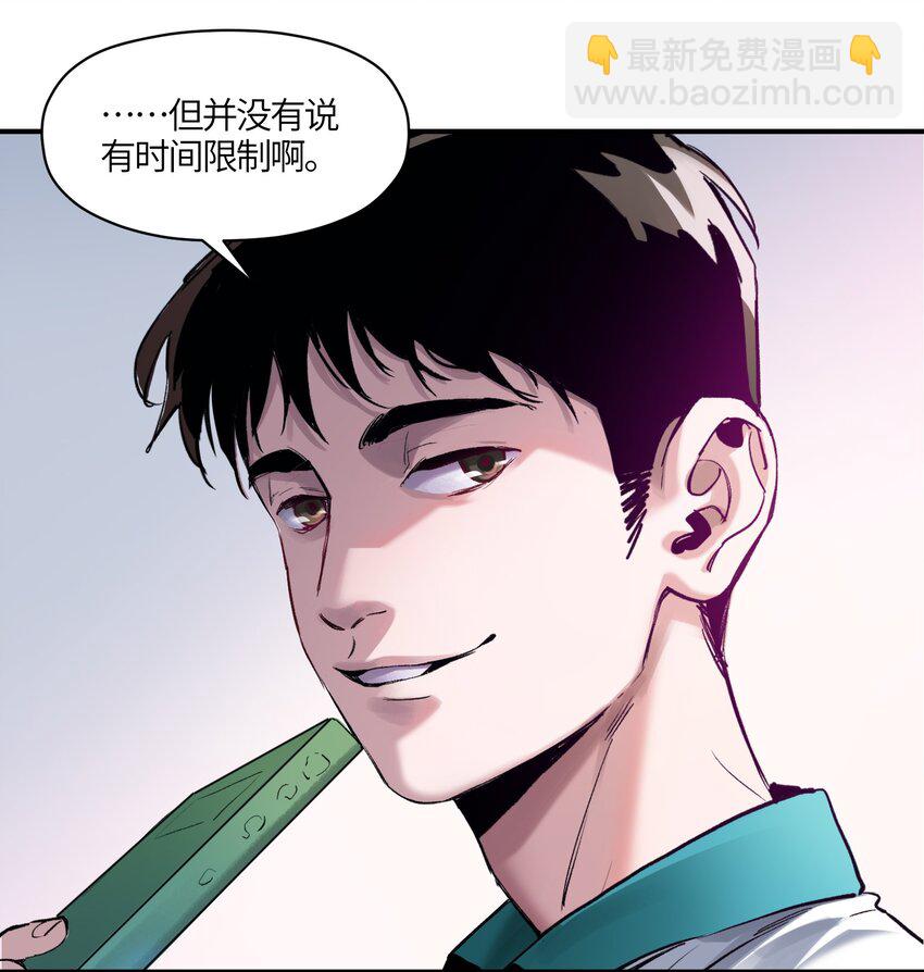 反派初始化 - 026 我同意這門親事！(1/2) - 1