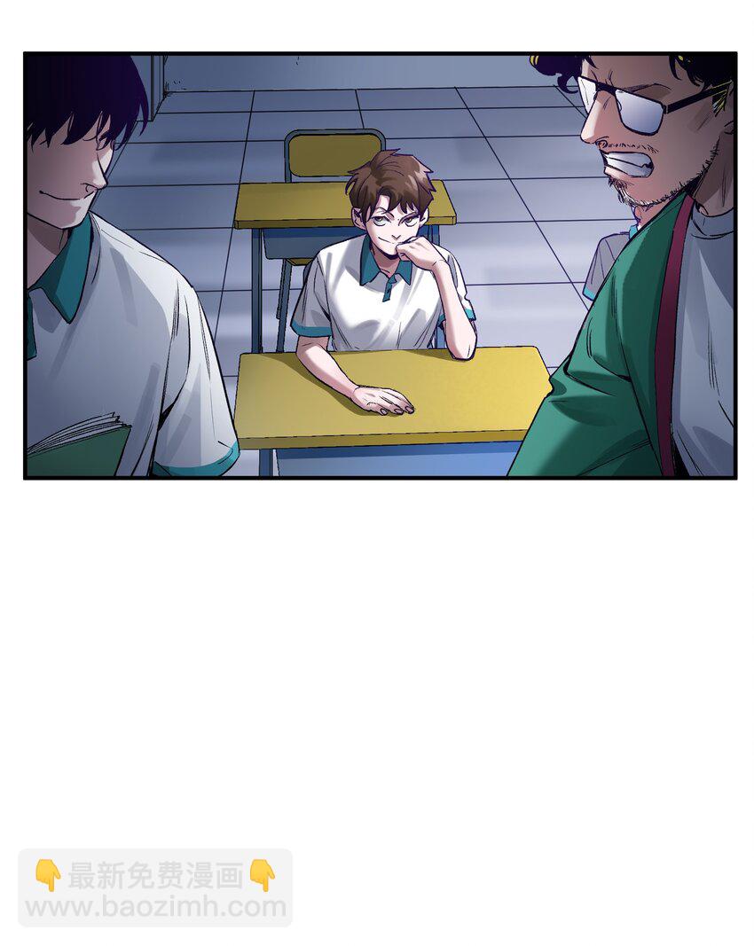 026 我同意这门亲事！(1/2)-第26话