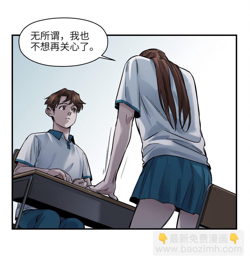 026 我同意这门亲事！(1/2)-第26话