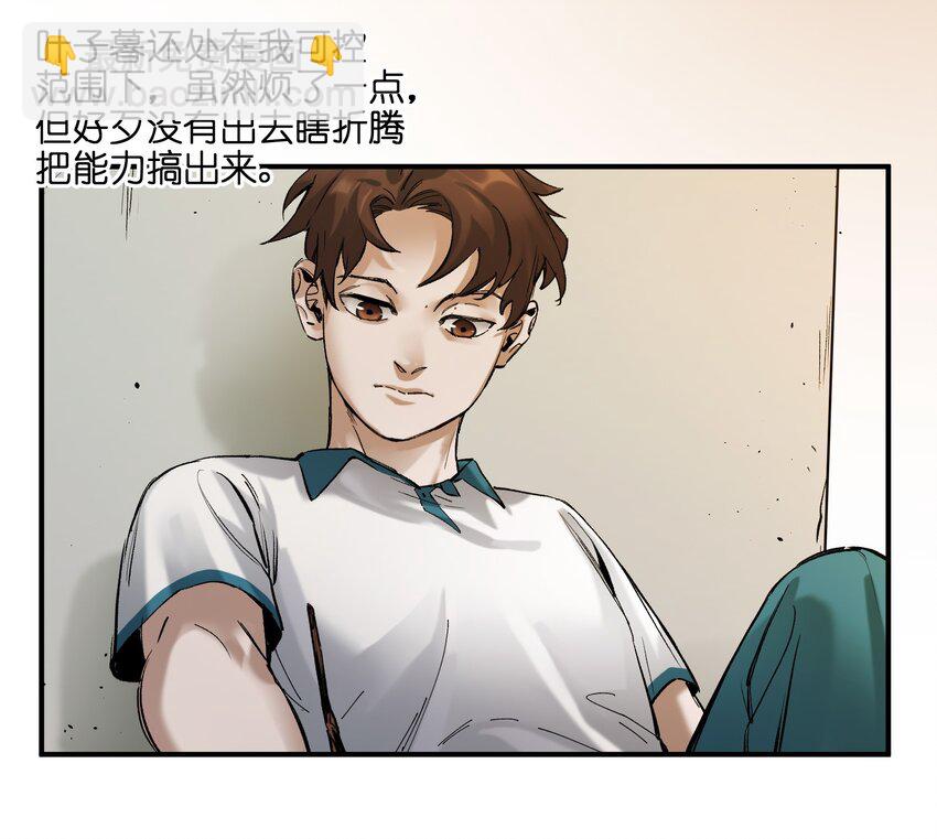 026 我同意这门亲事！(1/2)-第26话