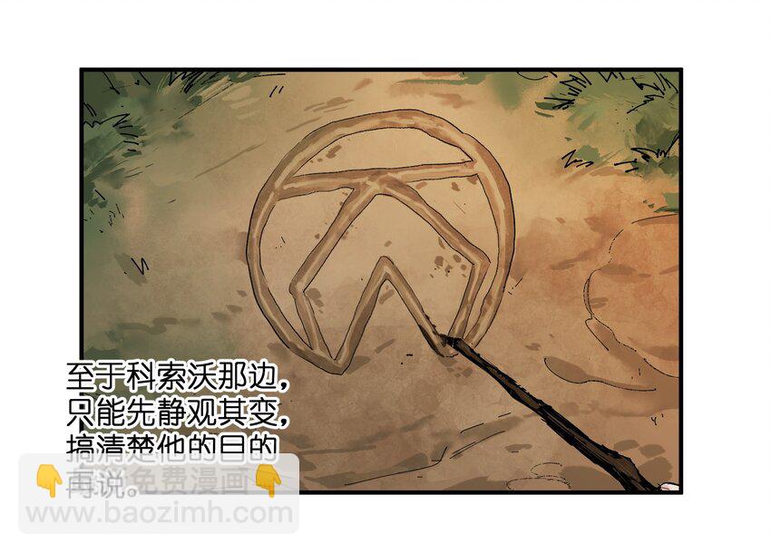 026 我同意这门亲事！(1/2)-第26话