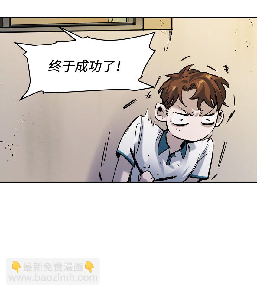 026 我同意这门亲事！(1/2)-第26话