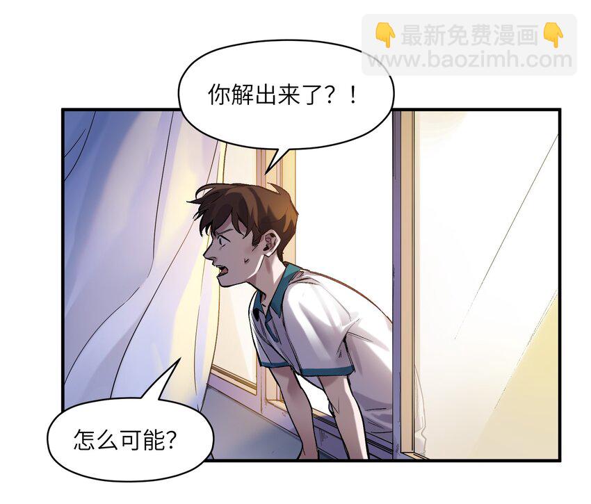 026 我同意这门亲事！(1/2)-第26话