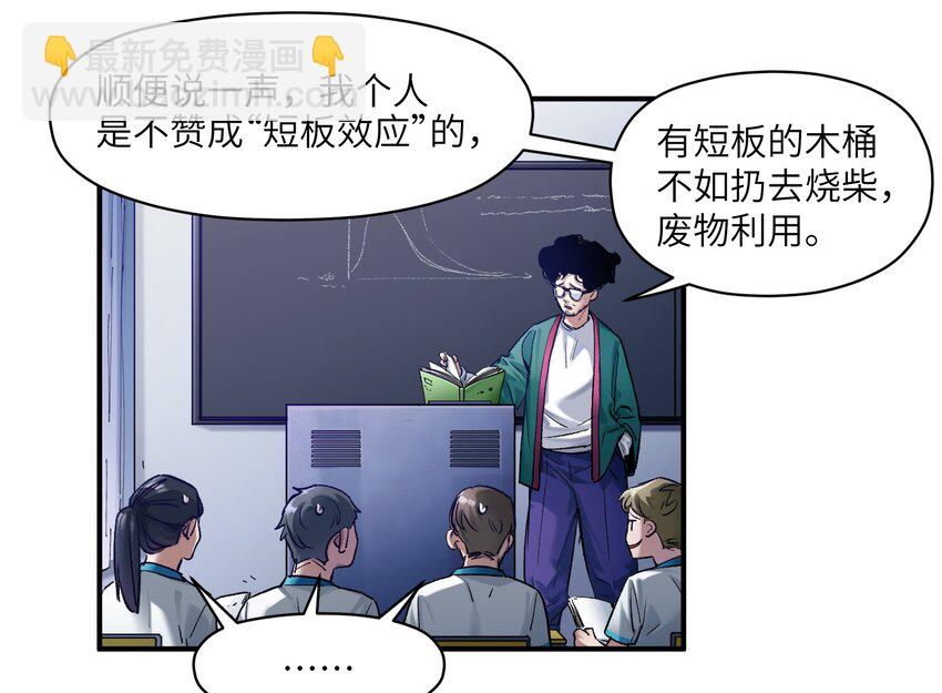 026 我同意这门亲事！(1/2)-第26话