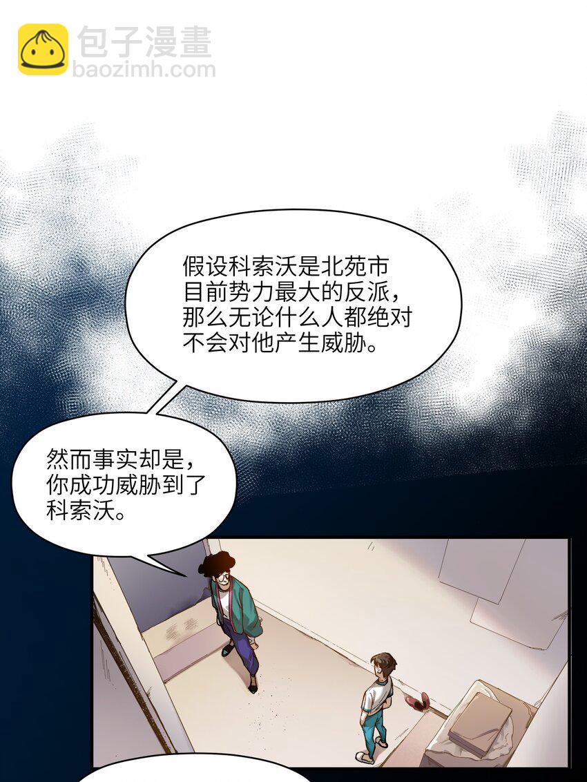 026 我同意这门亲事！(1/2)-第26话