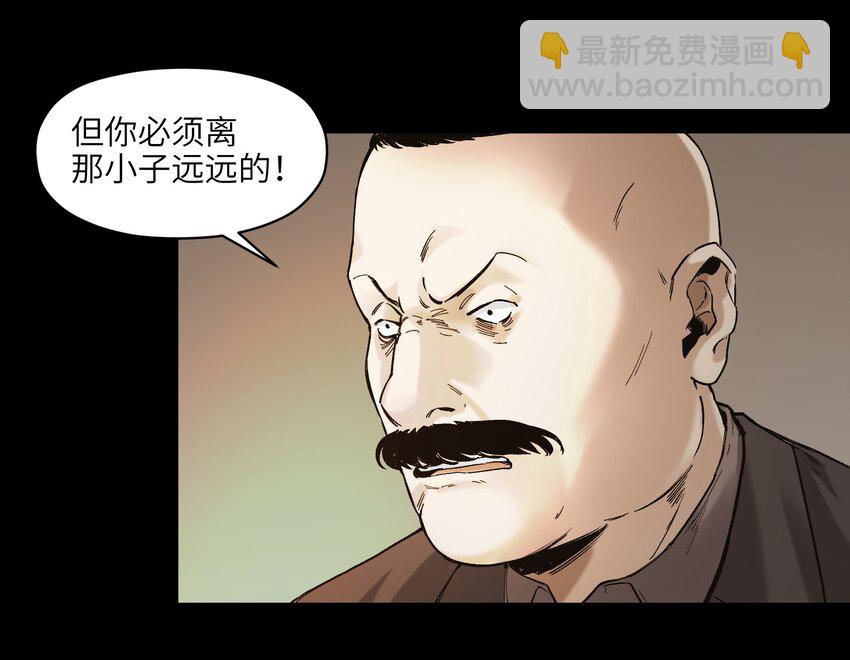 028 我是这个故事线的女主！(1/2)-第28话