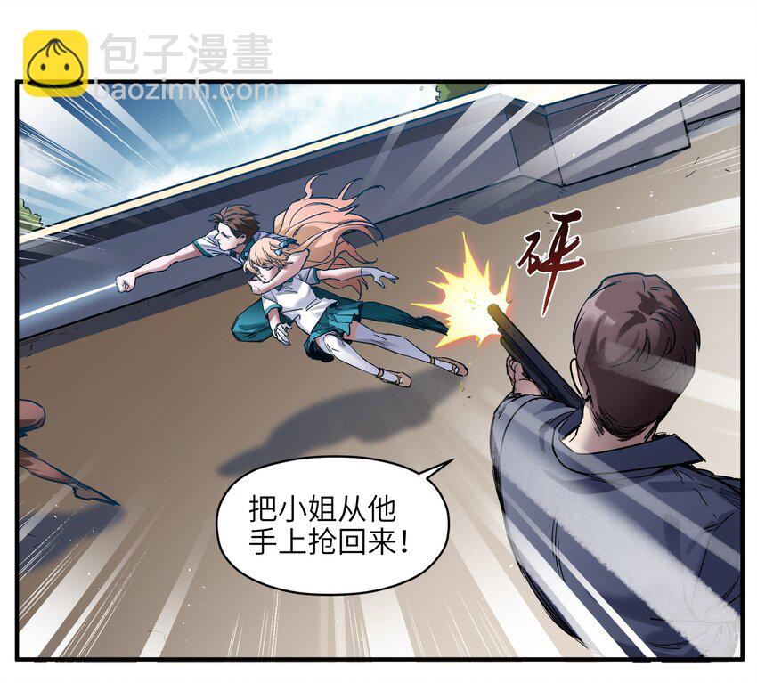 028 我是这个故事线的女主！(1/2)-第28话