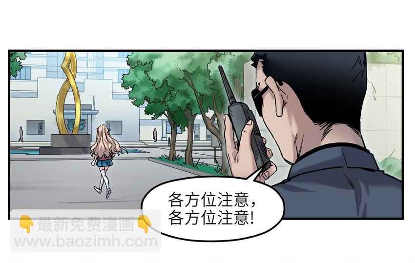 028 我是这个故事线的女主！(1/2)-第28话