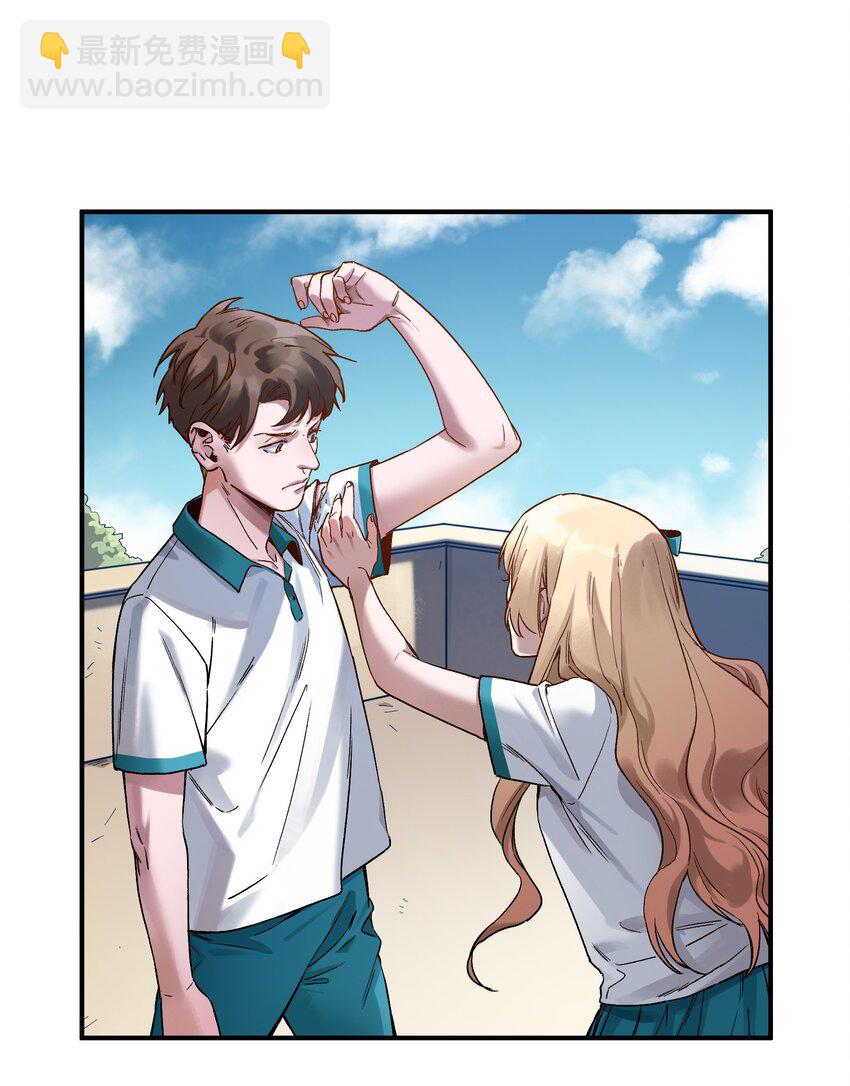 030 你们都是重生回来搞我的吧？！-第30话