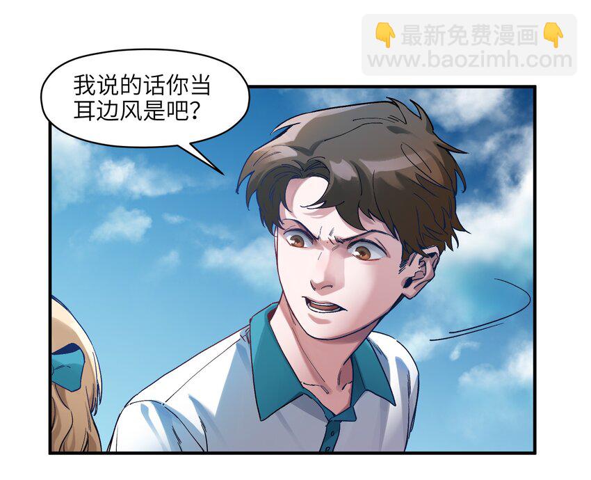 030 你们都是重生回来搞我的吧？！-第30话